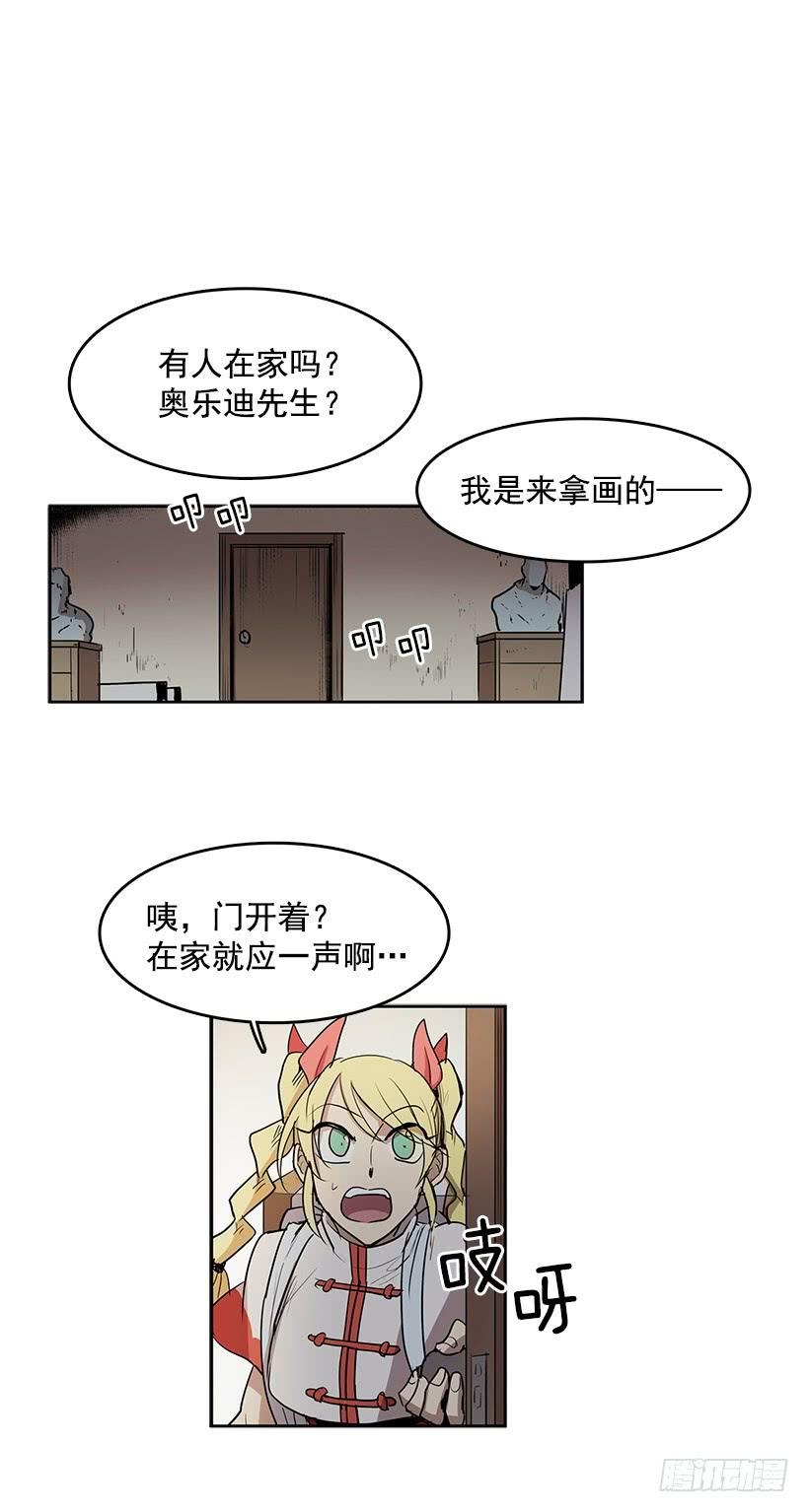 变成不会说话的镜子15
