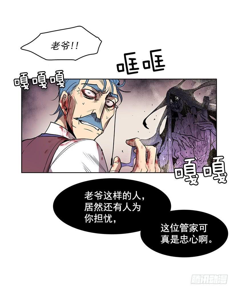 你这不知好歹的家伙15