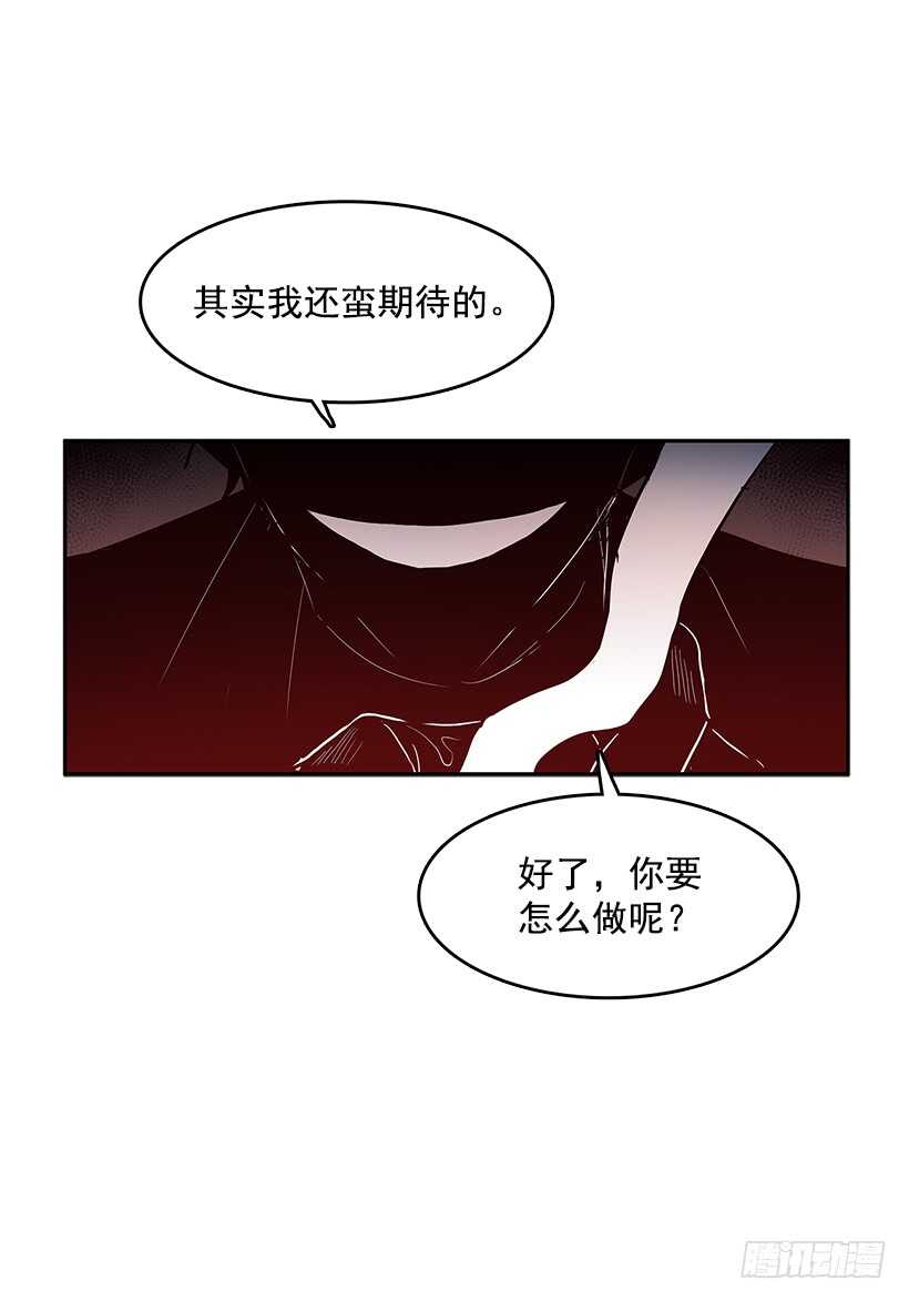 等价交换39