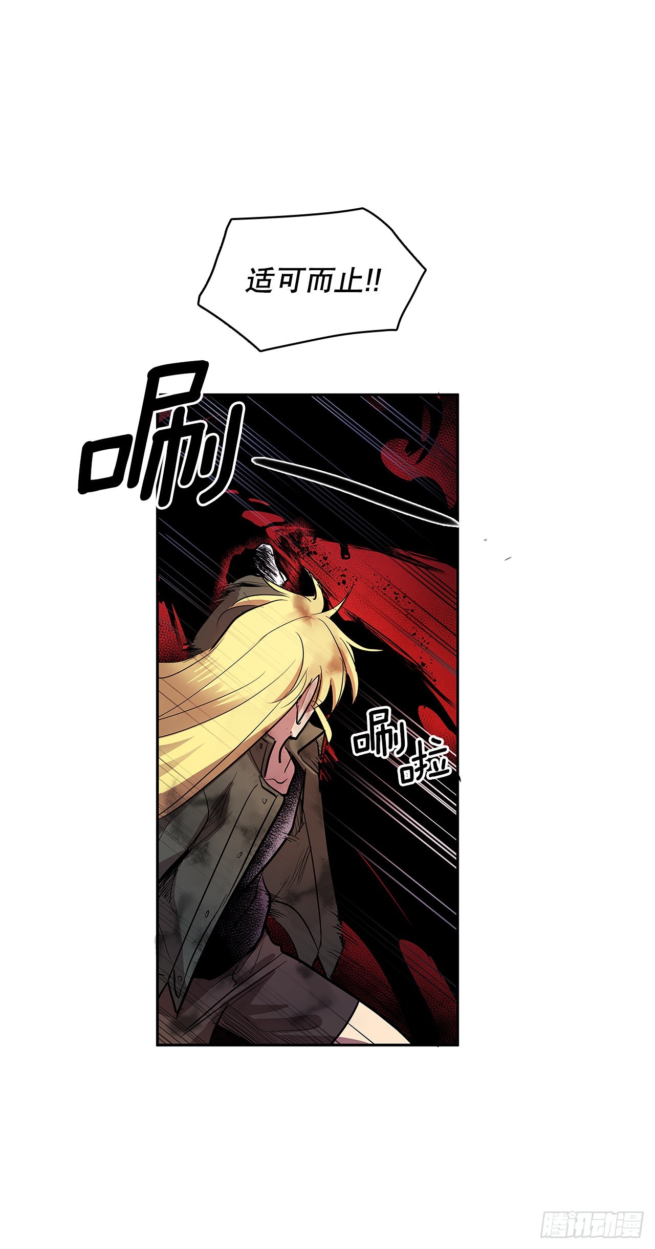 377.难逃一死22