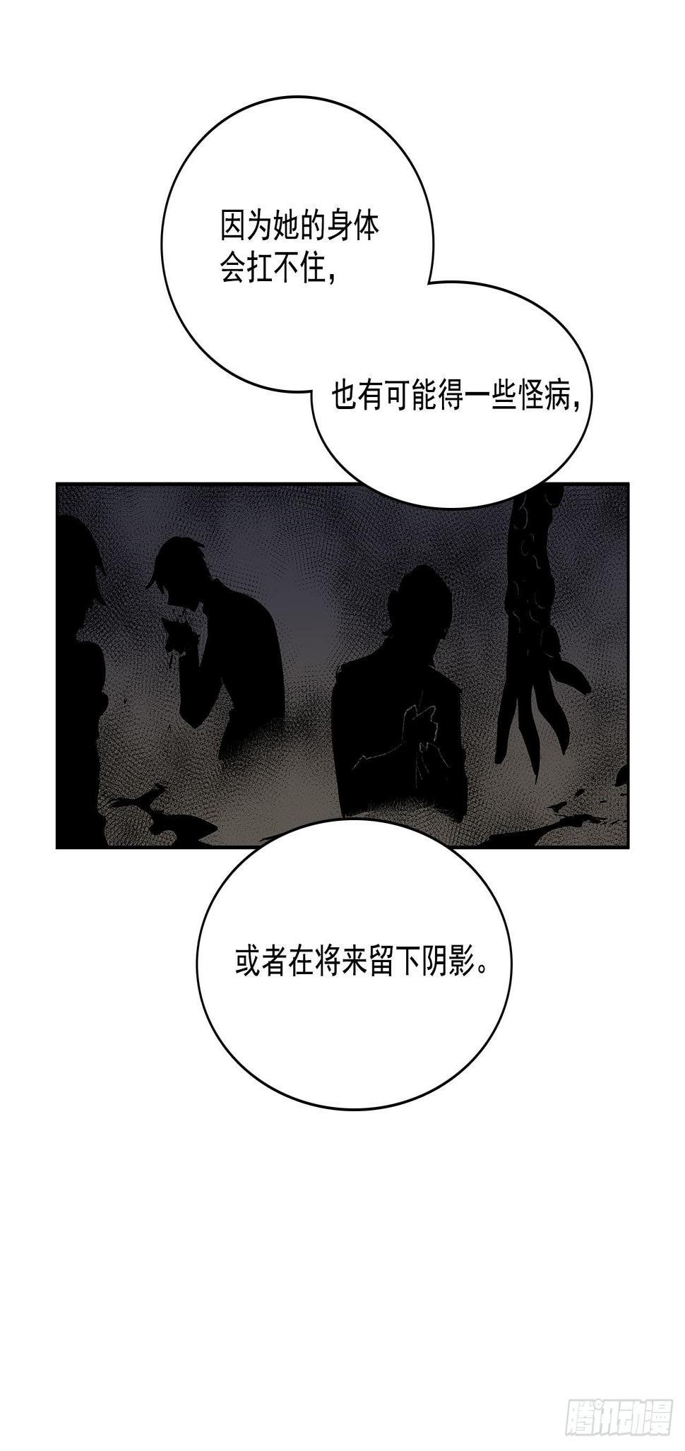 发出警告9