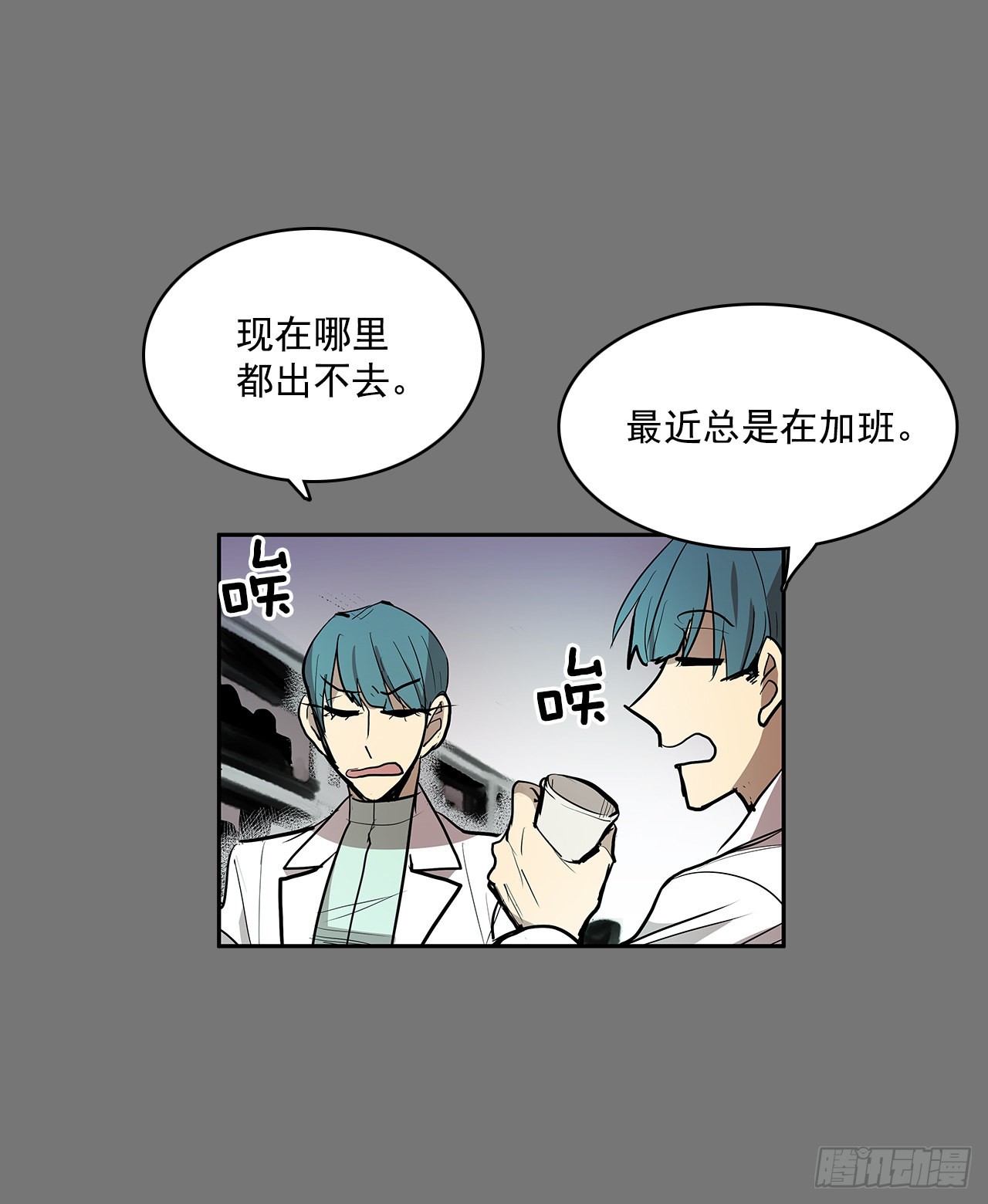 自取灭亡6