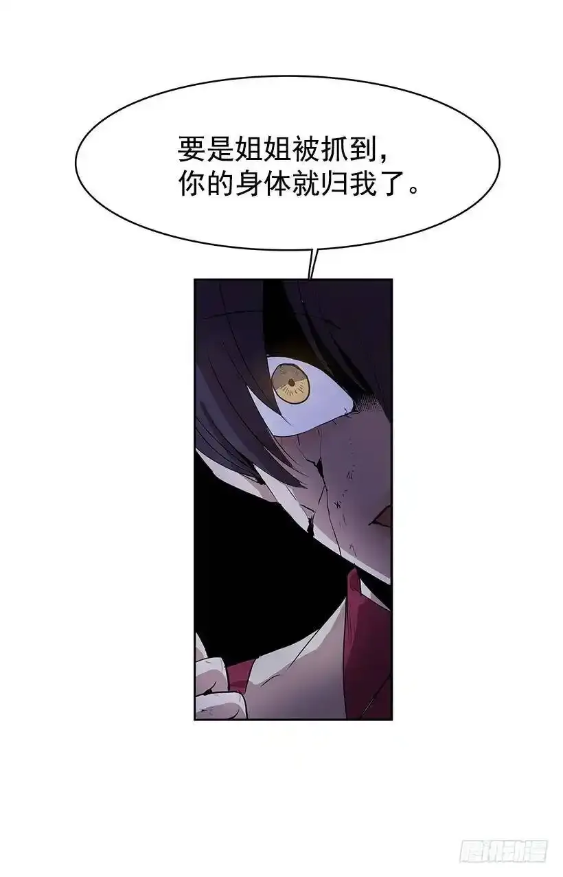 特殊的捉迷藏14