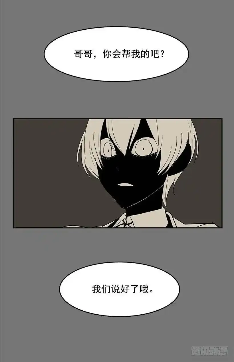 我要她的身体5