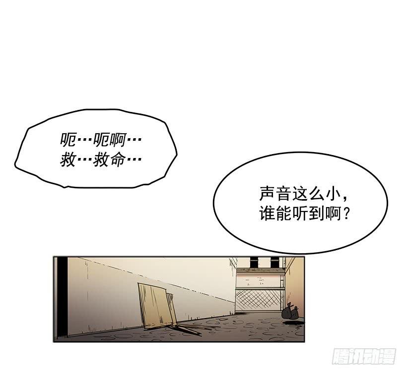 用力挣扎吧5