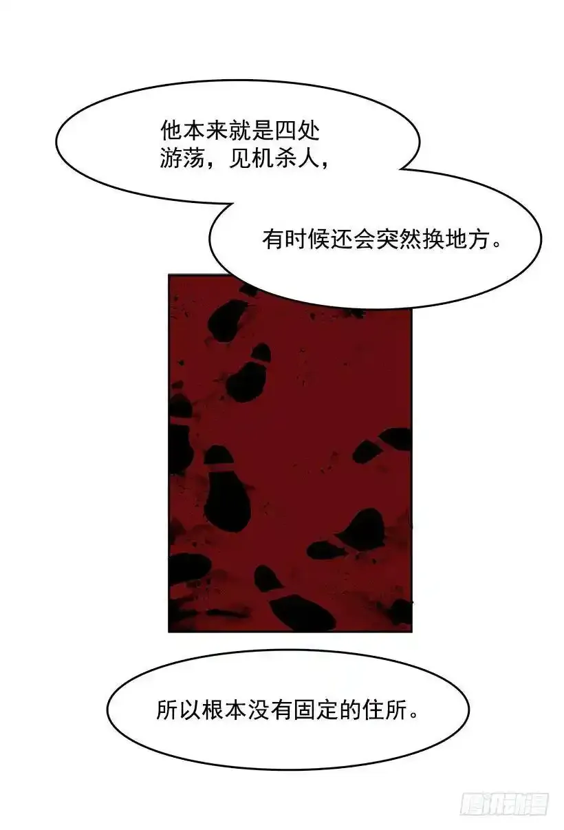 情报 213