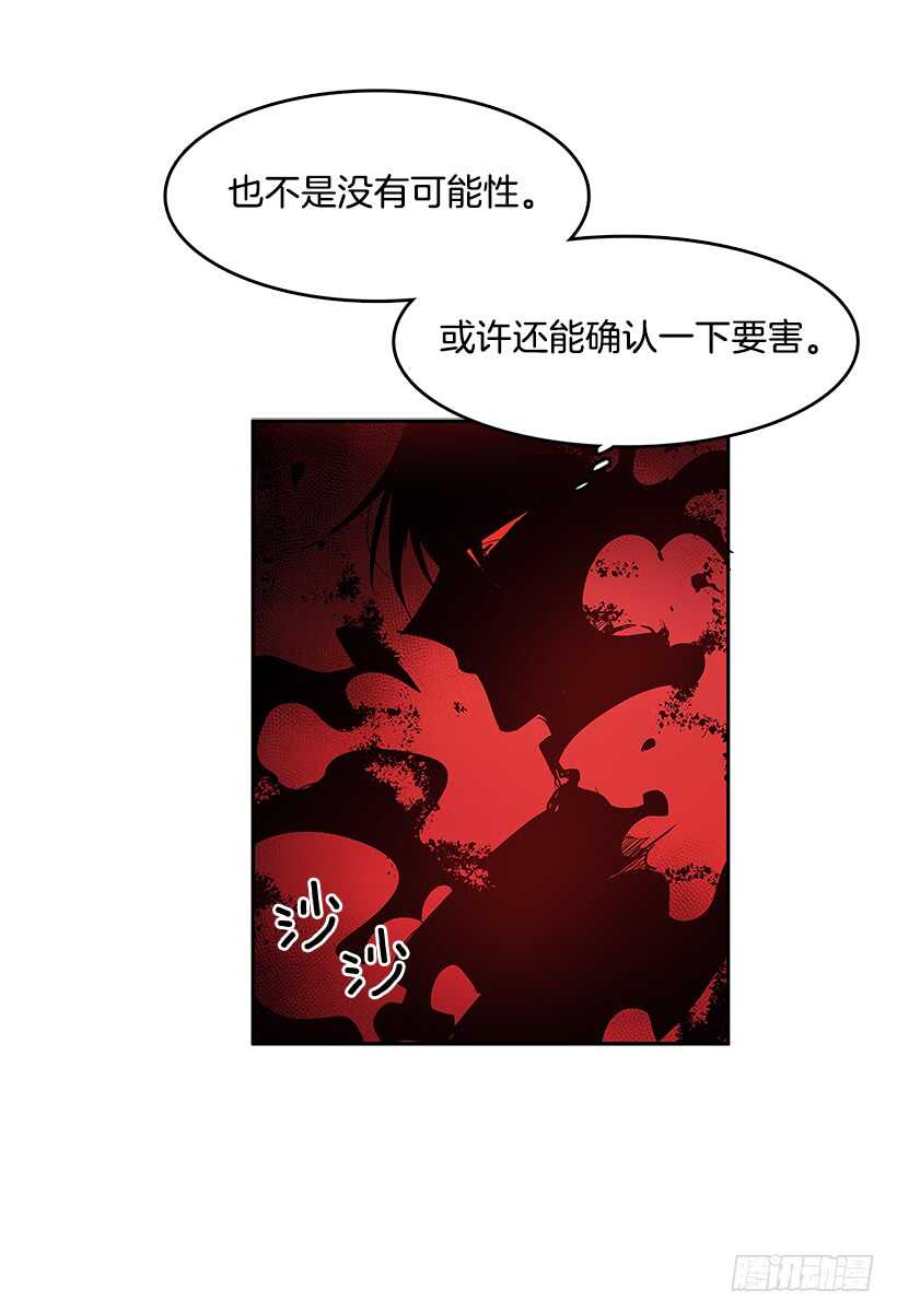胶着局面26