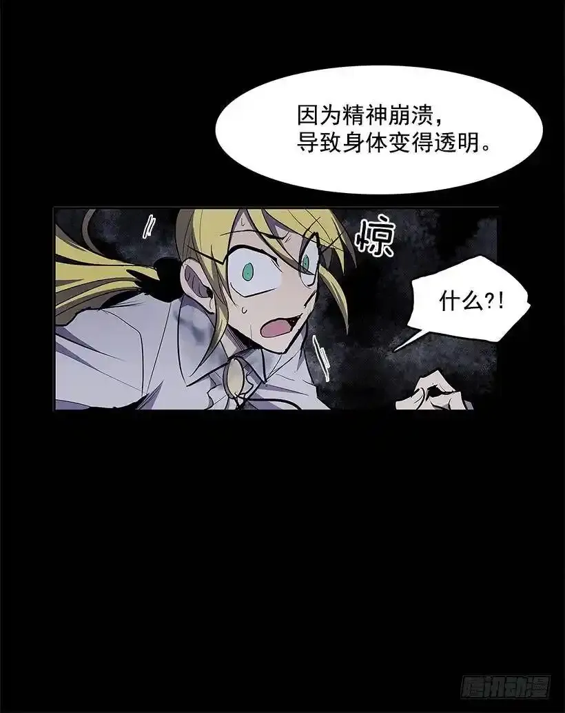 不肯松口14