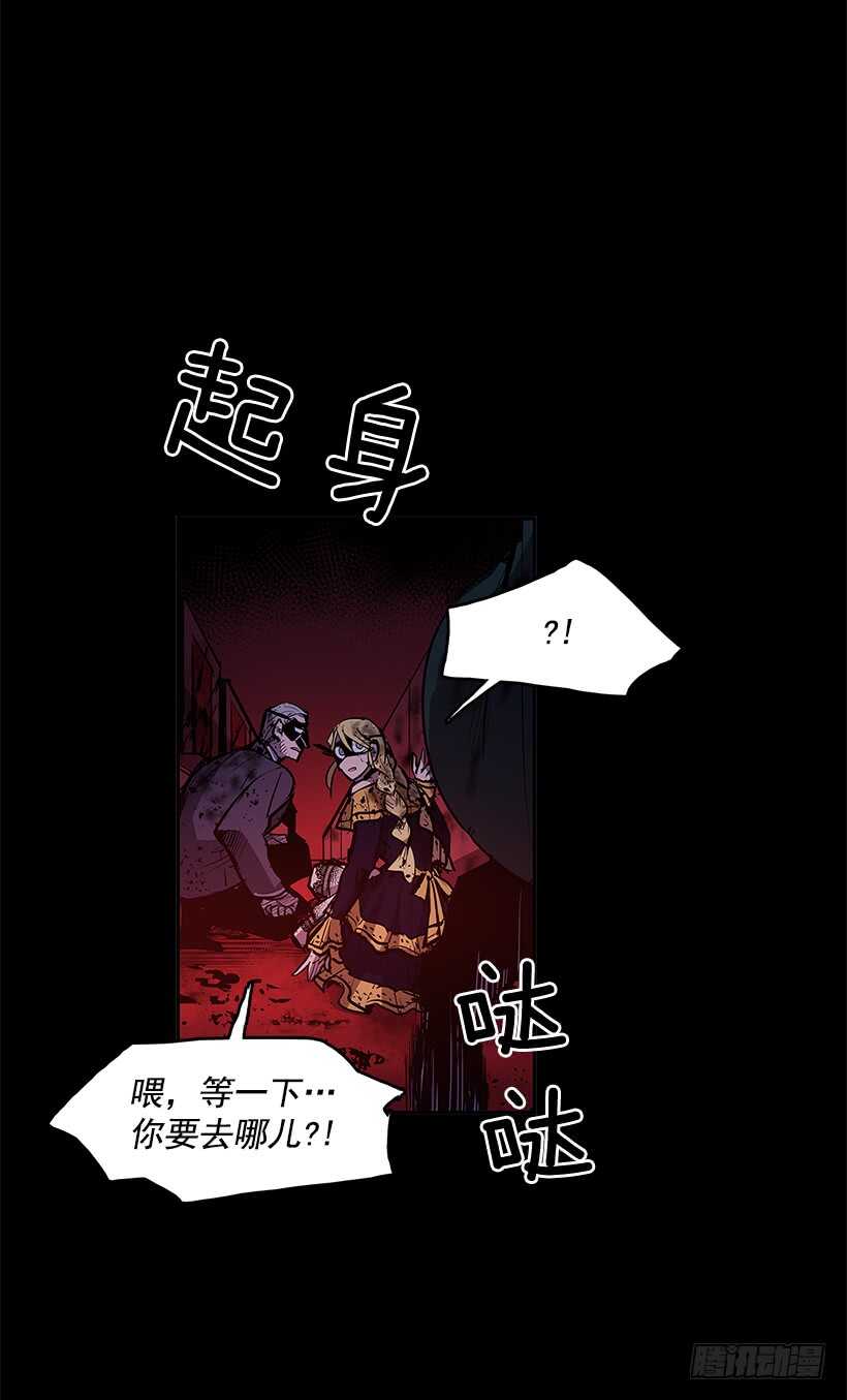陷入黑暗10