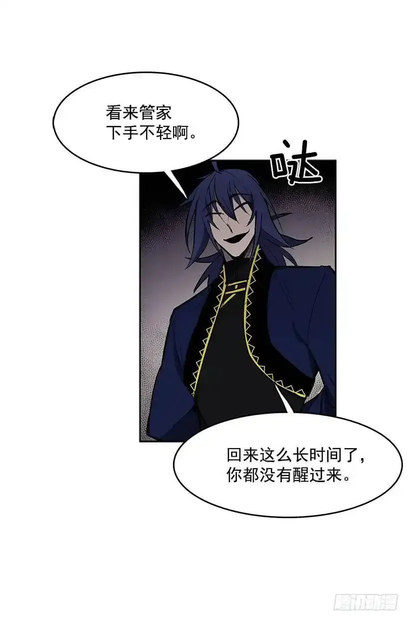 落入他人之手9