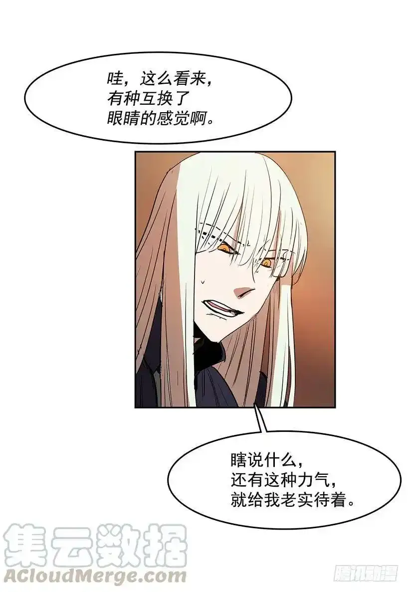 招唤能力24