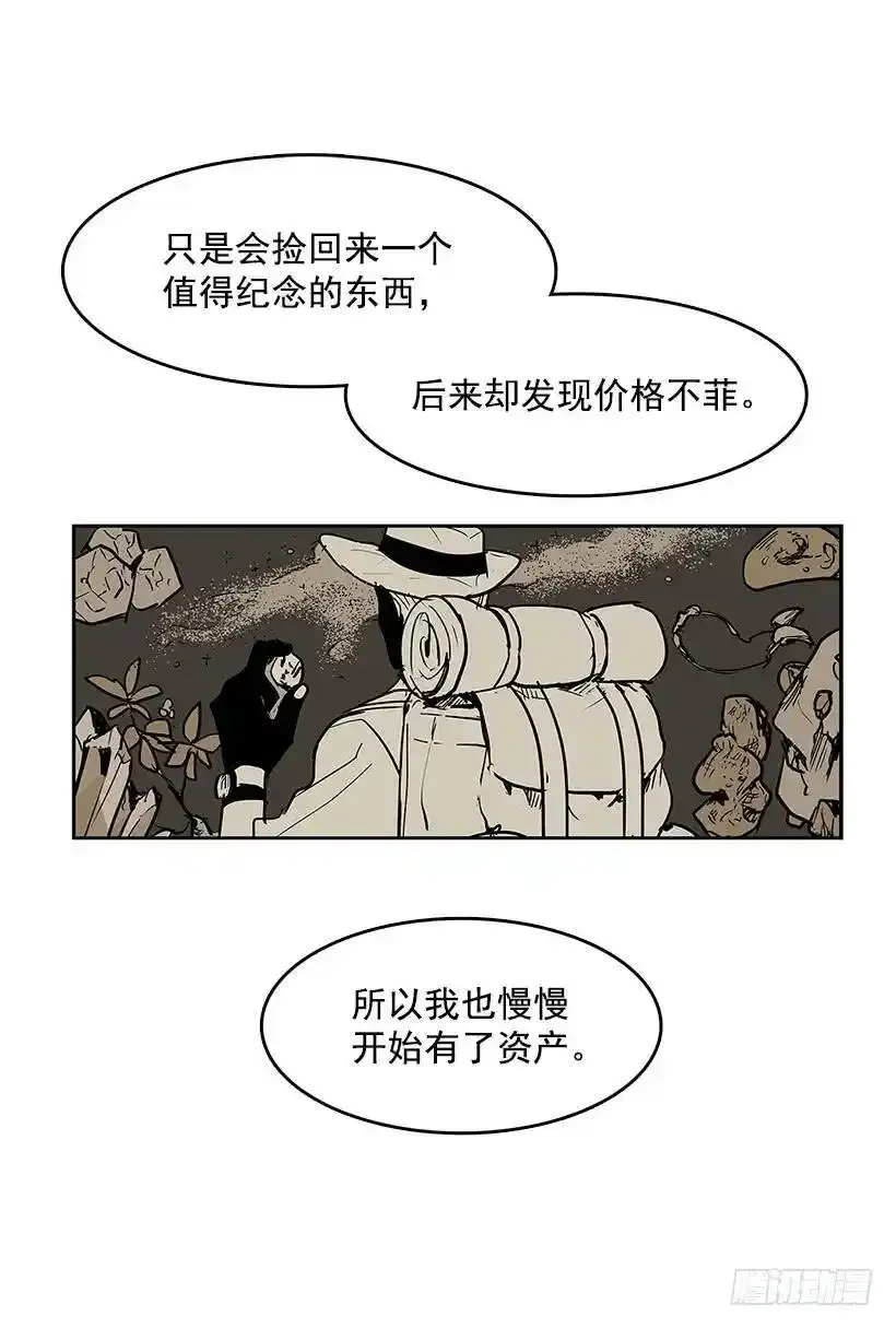 追寻藏品10