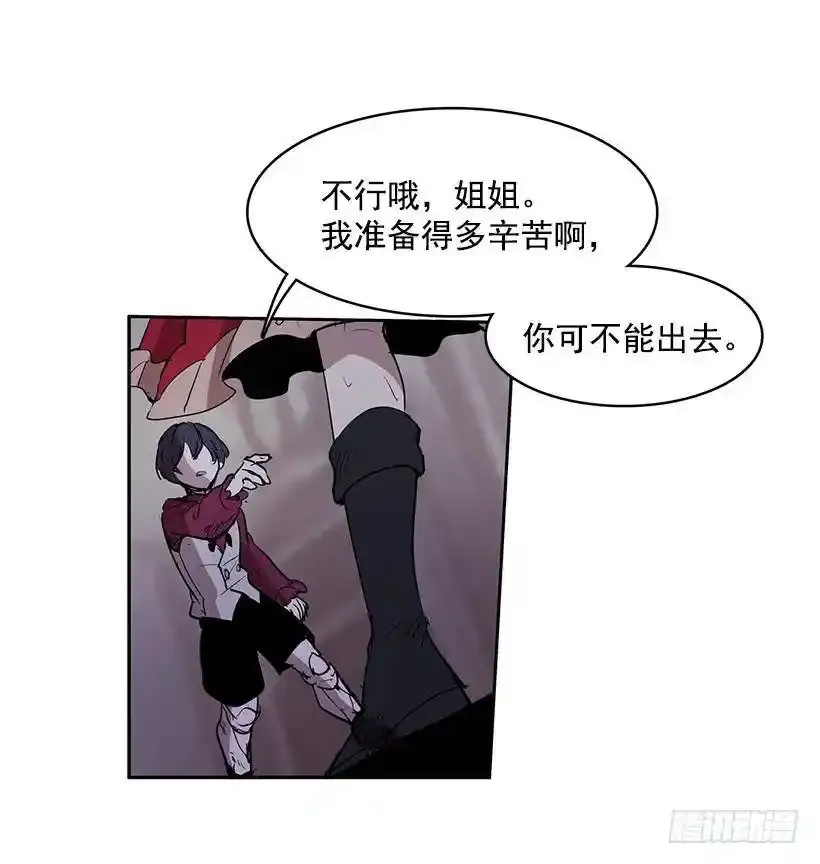 特殊的捉迷藏19