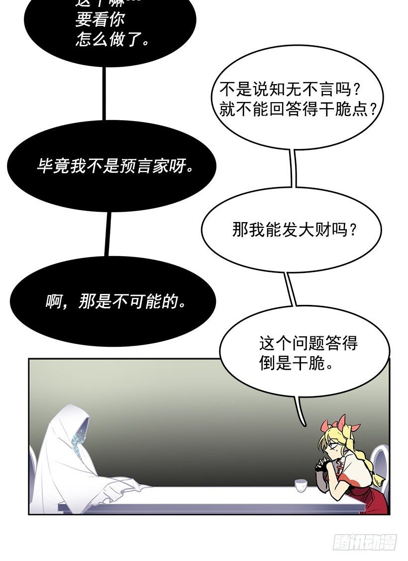 你是幽灵吗14