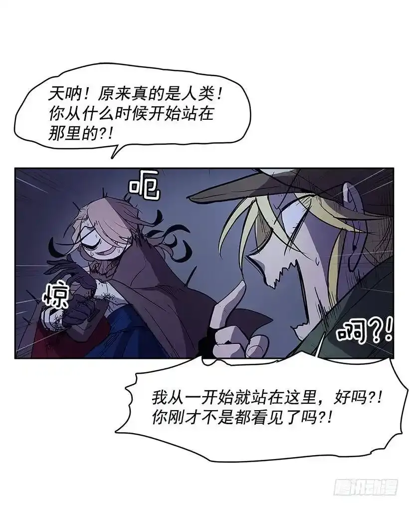 挑衅21