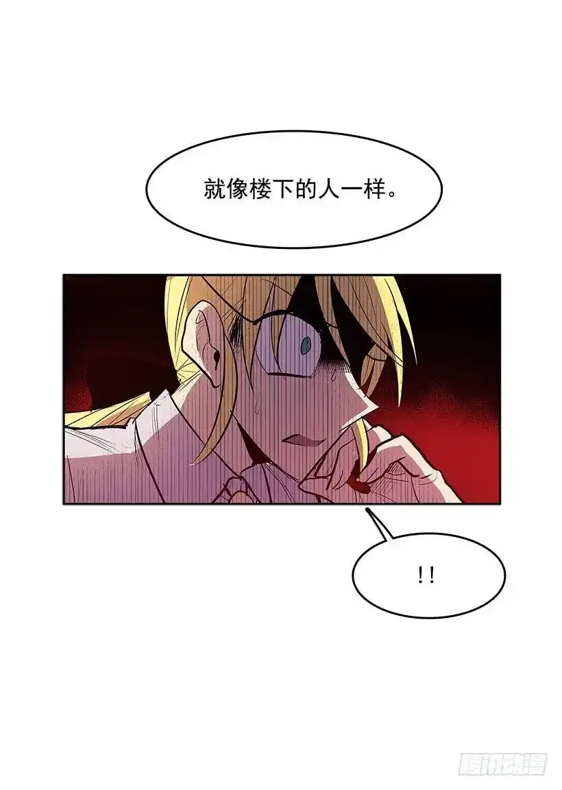 遇见熟人17