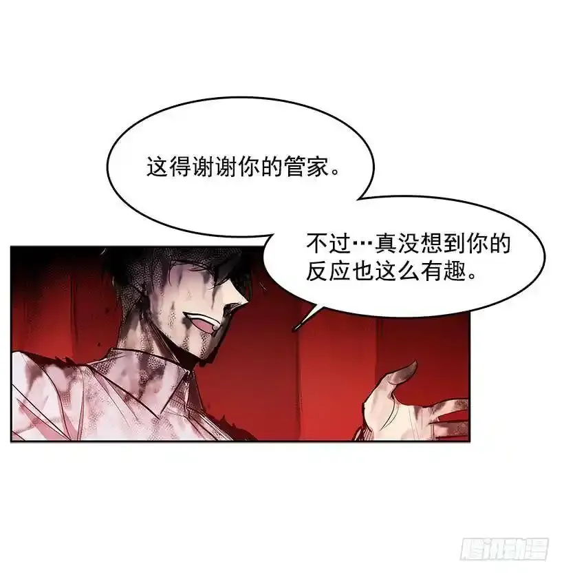 主人与怪物21