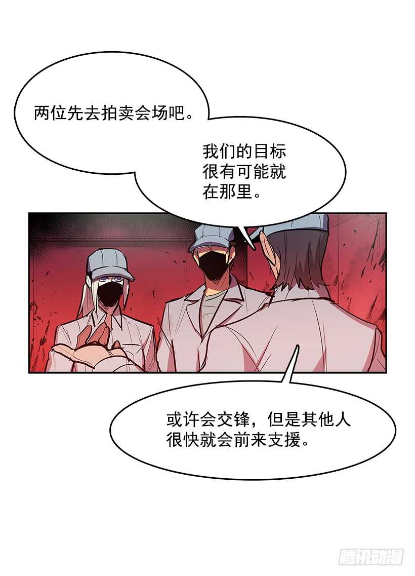杀人盛宴24