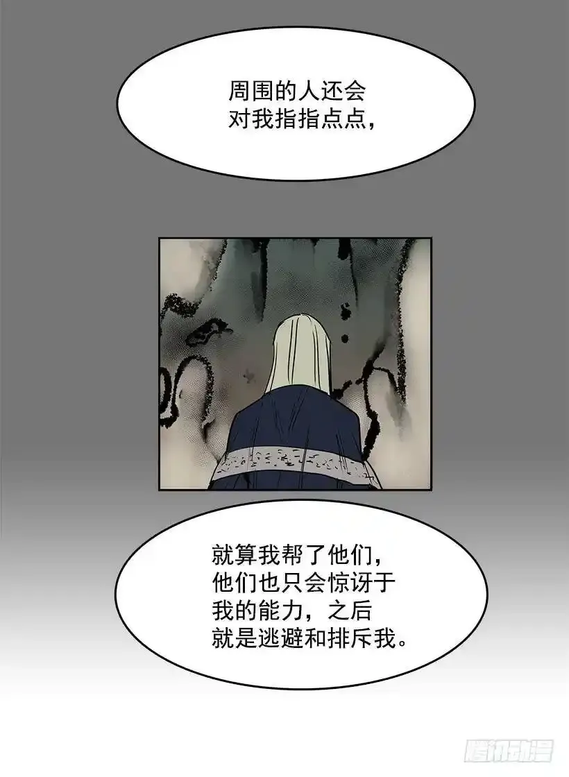顺应神的安排11