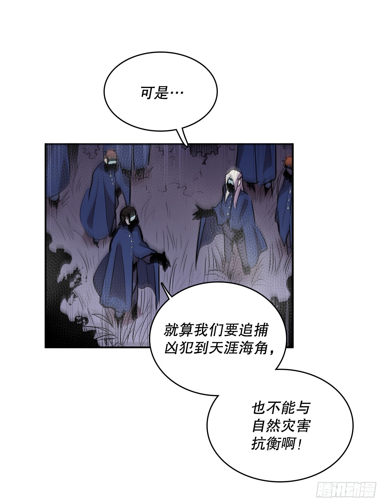 392.过分的关心2