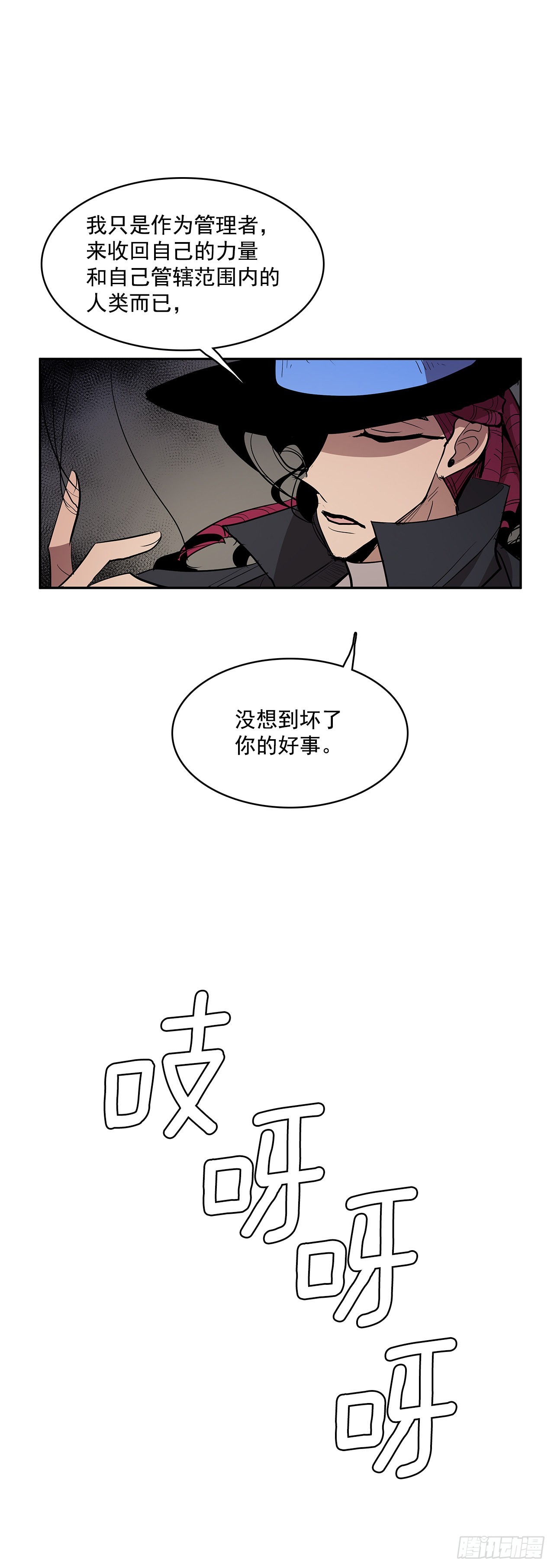 救人于险境37