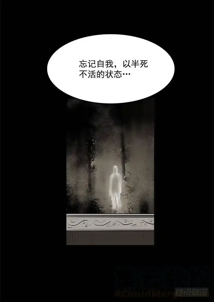 不肯松口16