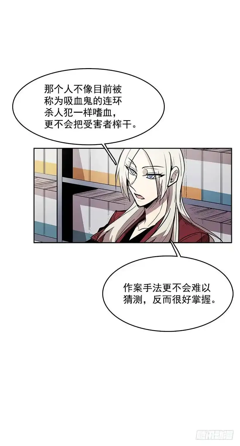 模仿犯3