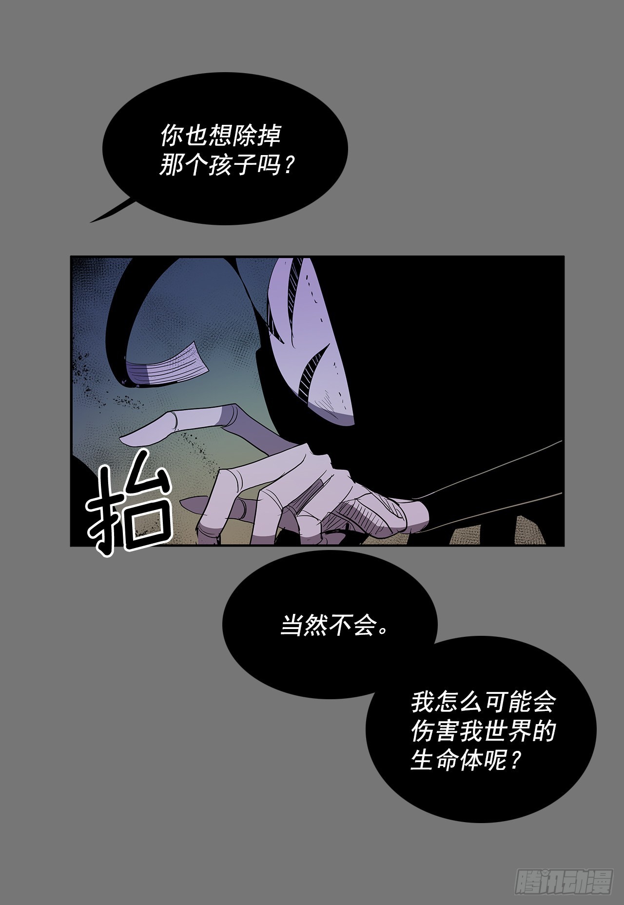 许愿27