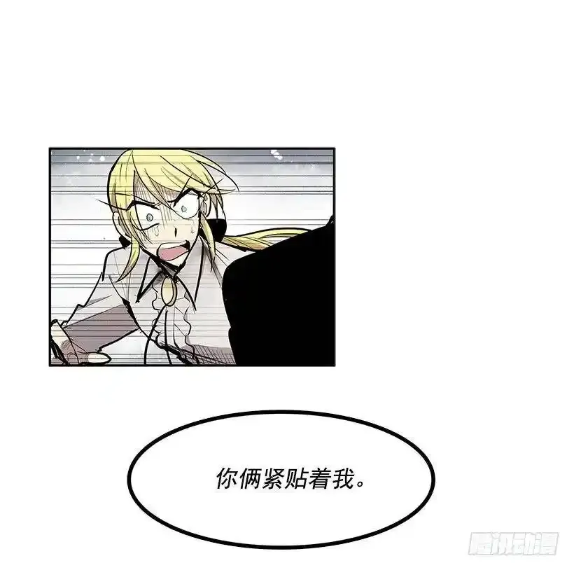 雪原迷阵 26