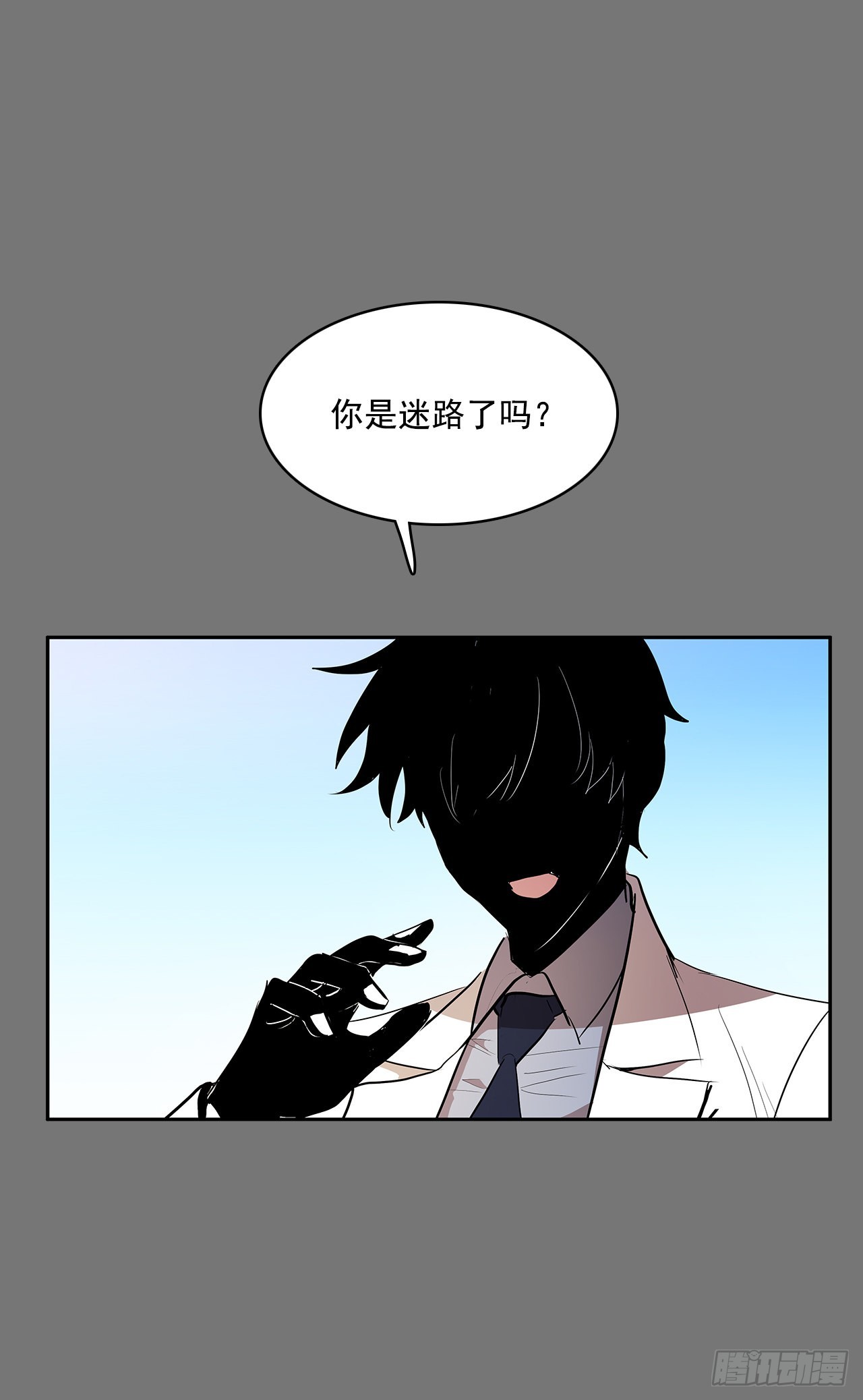 初次相见21