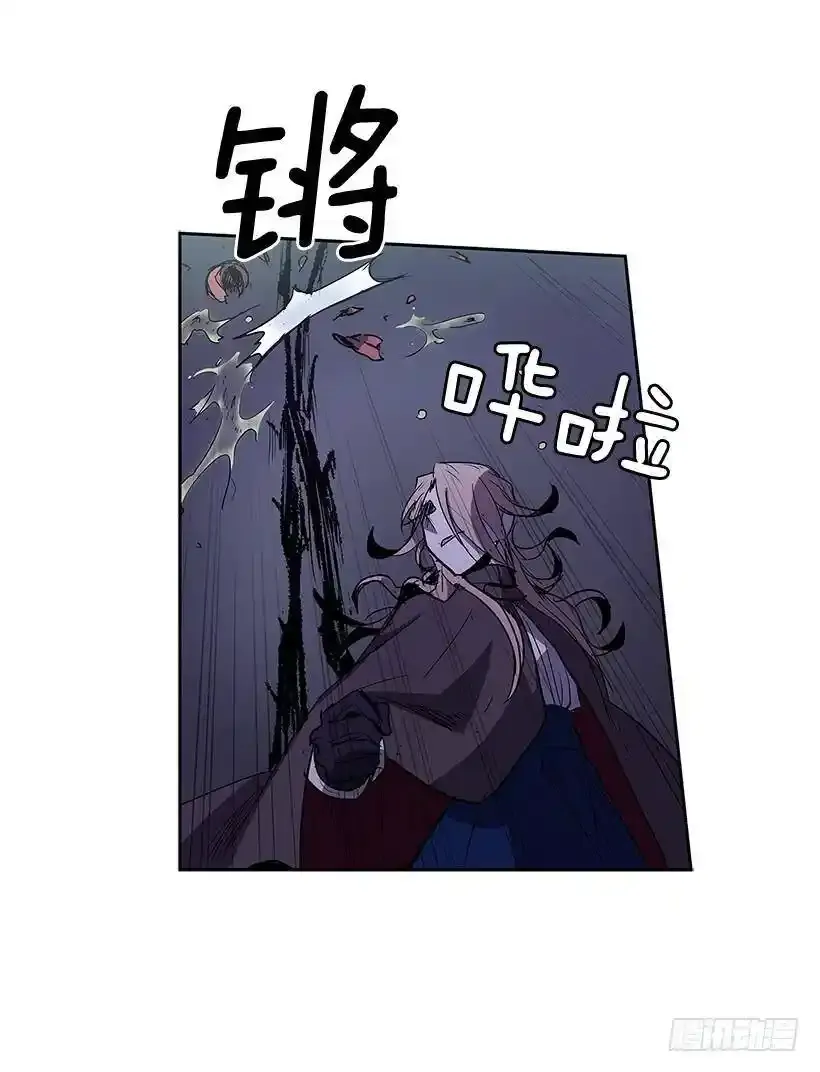 引燃火种17
