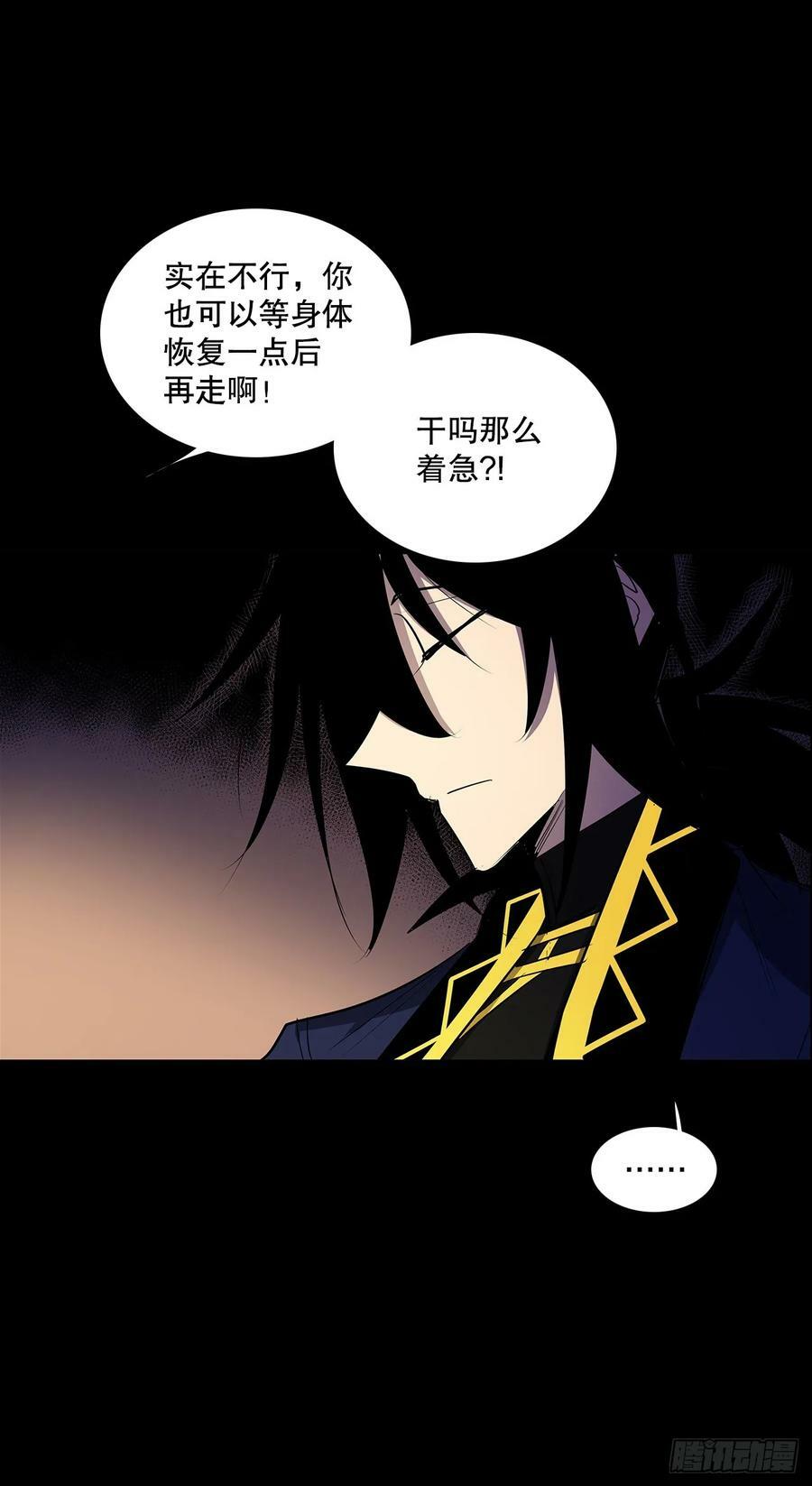 429.告别19