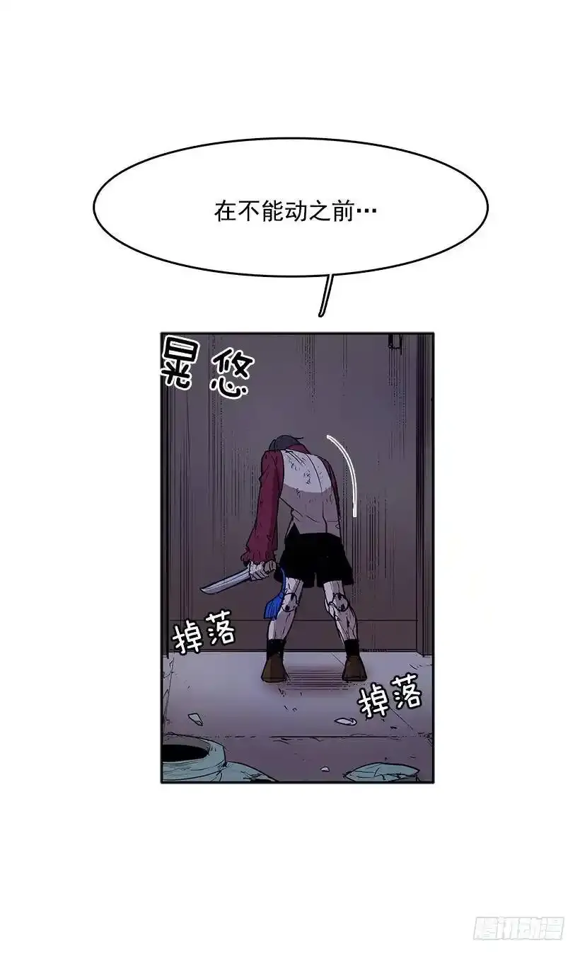 沾血的自由9