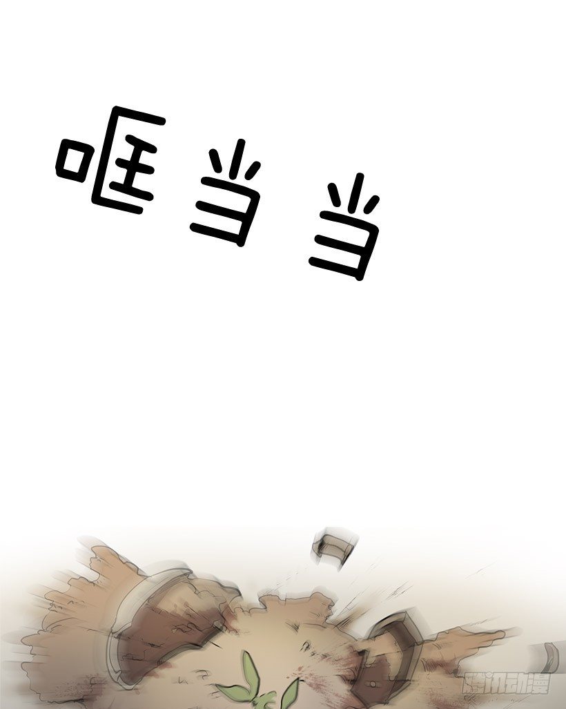 险象环生6