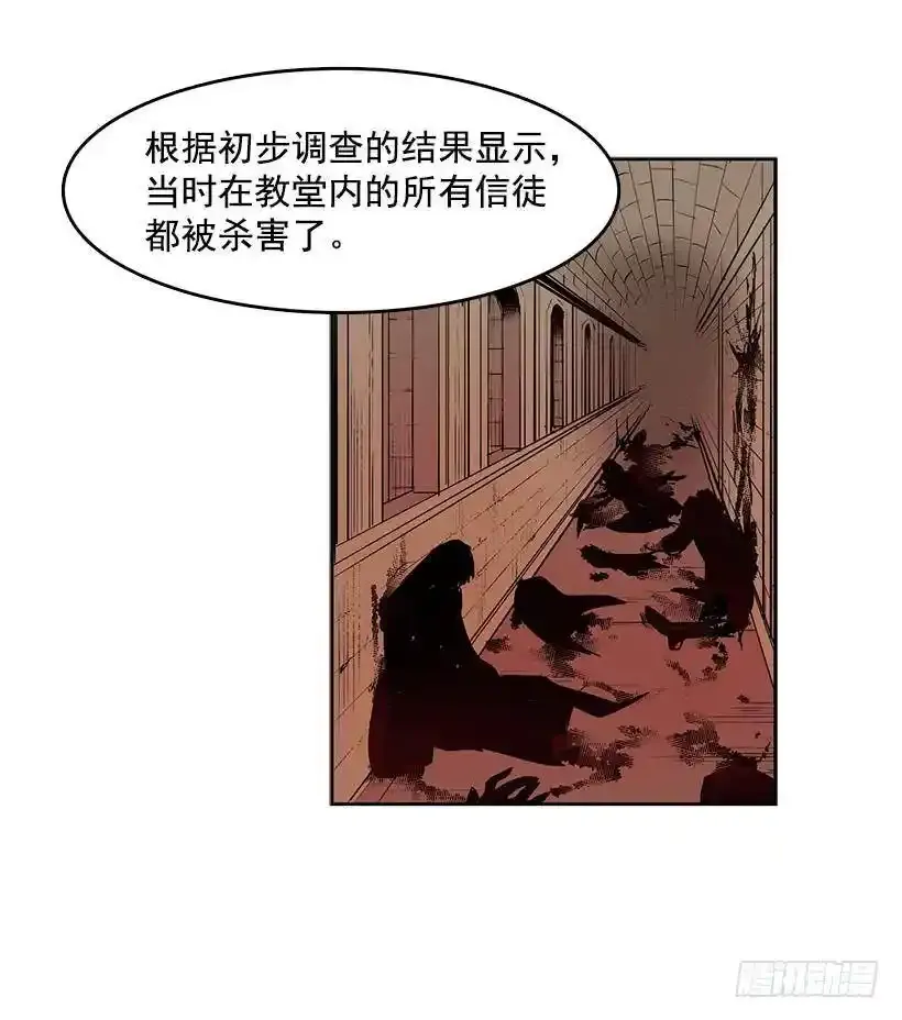 连环杀人案5