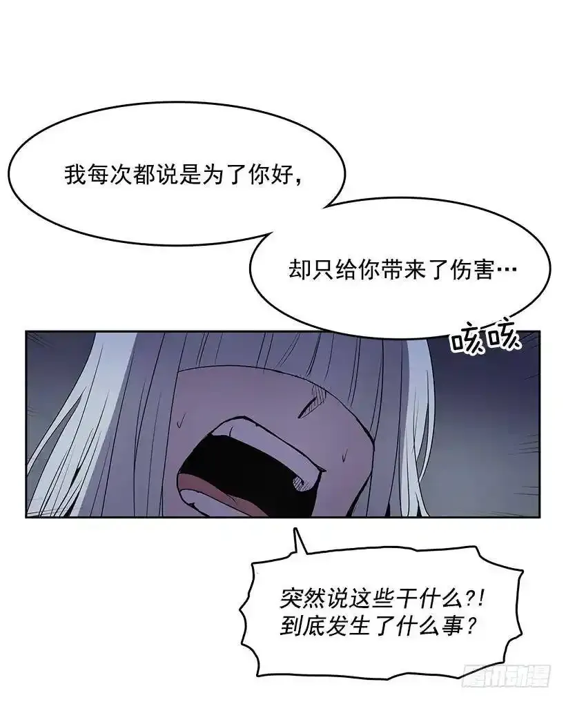 眼被污染了31