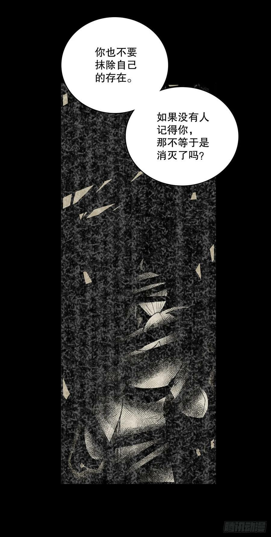 430.保留记忆19