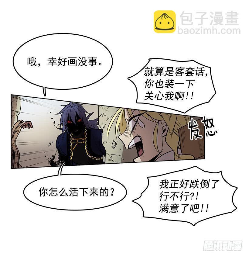 首先要变成怪物18