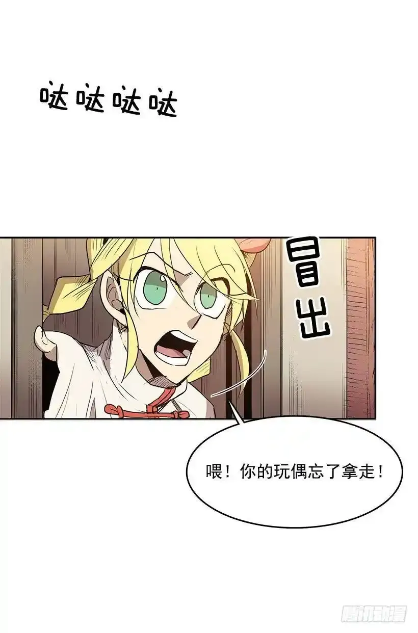 玩偶14