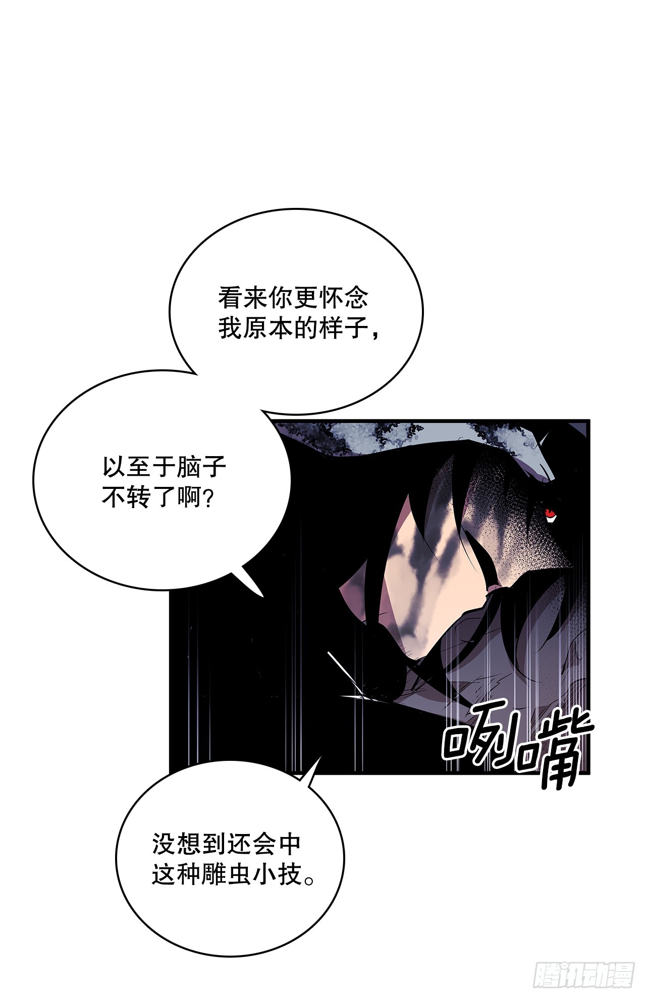 410.抓捕小老鼠18