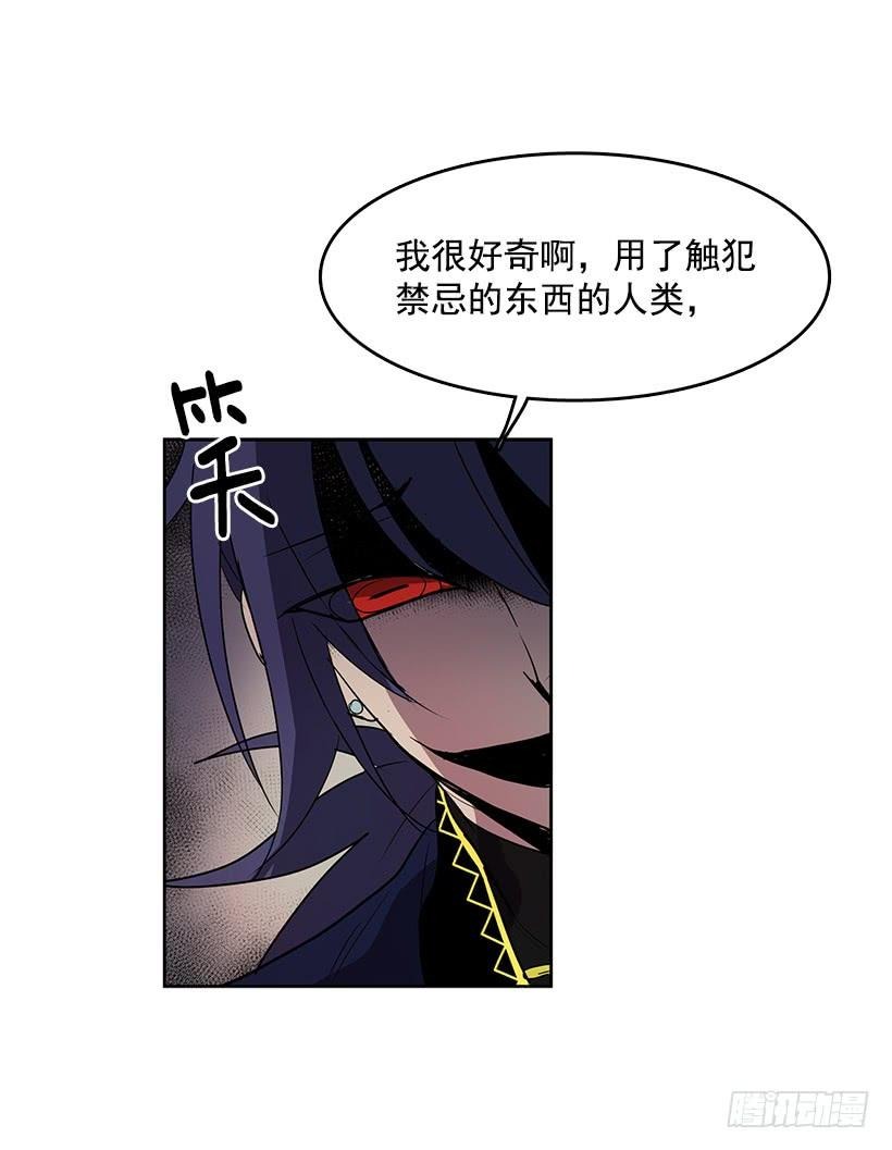 我的身体好奇怪27
