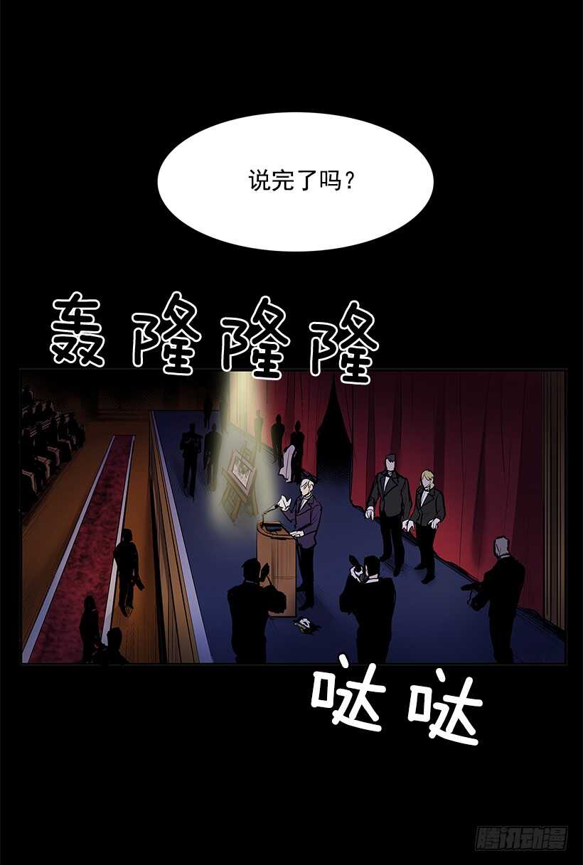搅局者36