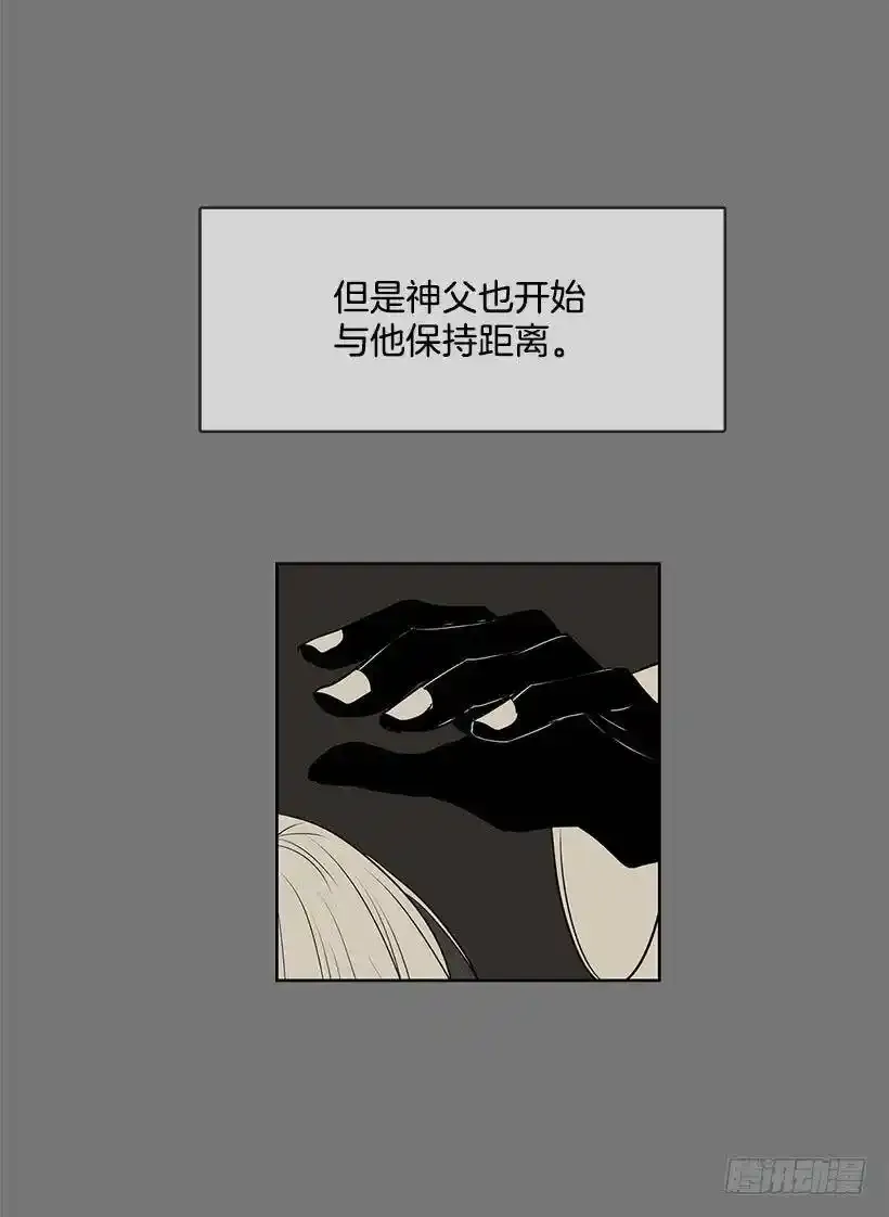 是教父把我赶出来的11