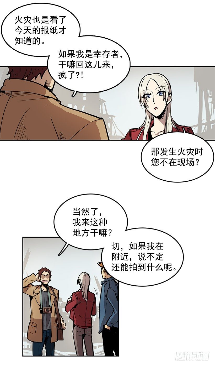 什么时候发生的火灾15