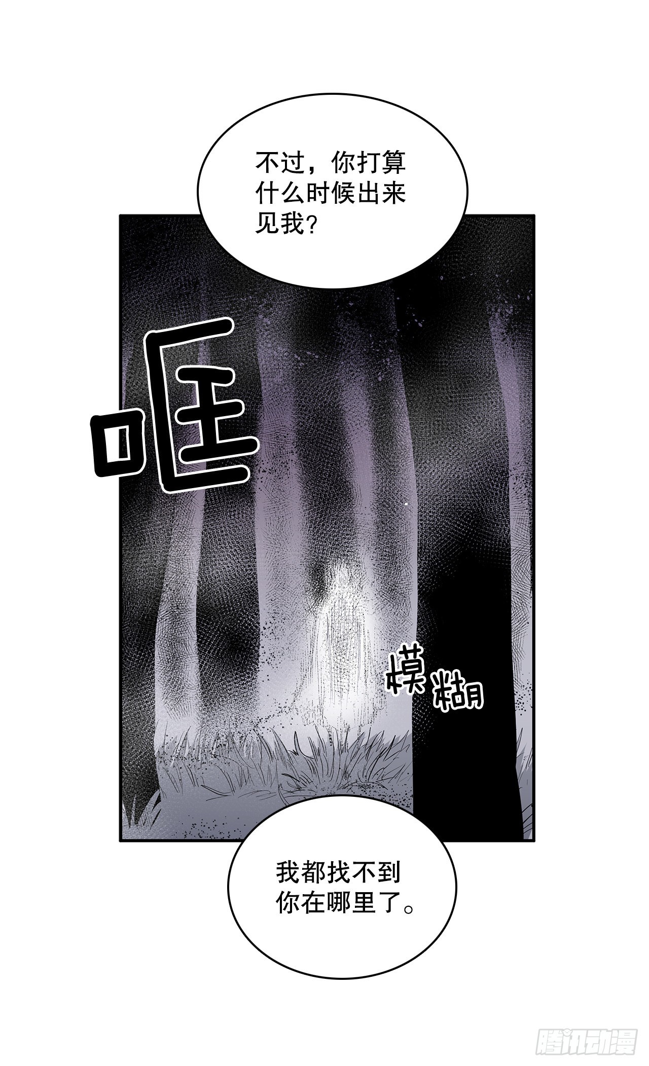 371.两面夹击15