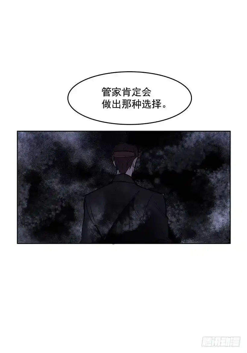 落入他人之手13