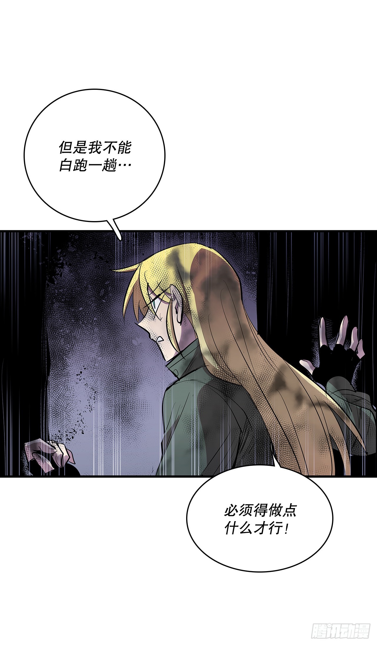 412.被发现17