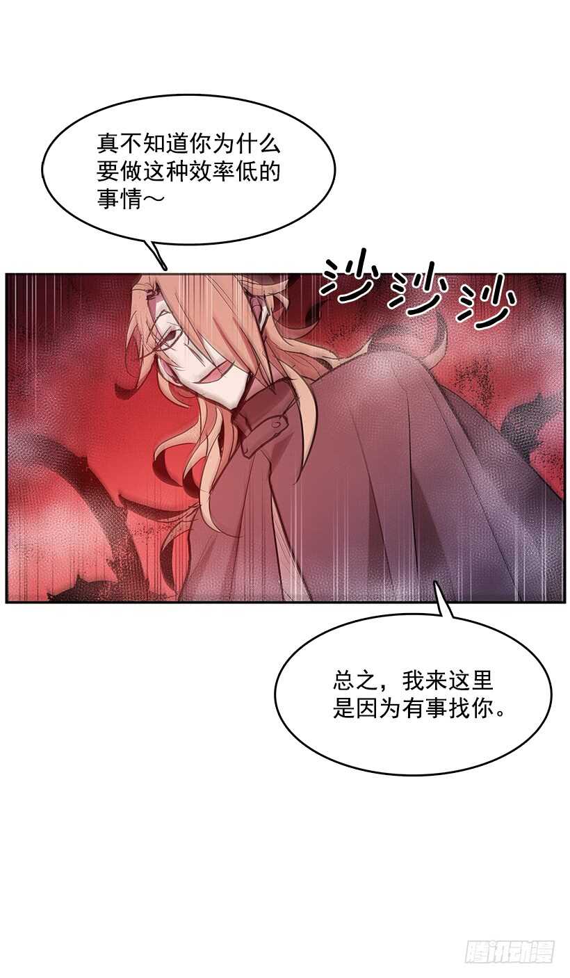 等价交换44