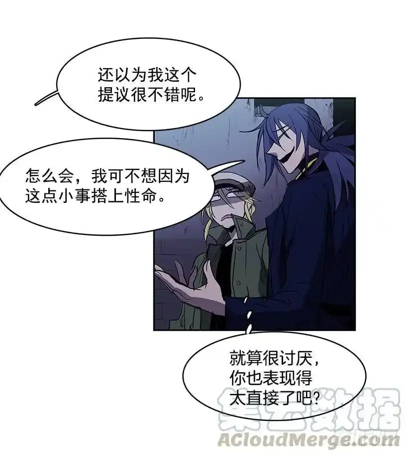 挑衅8