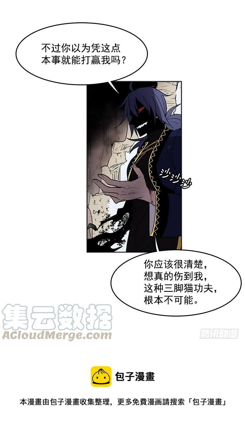 看来我低估你了16